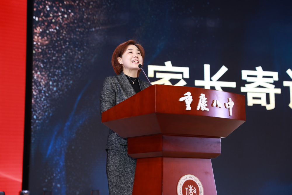 06家长发言2_调整大小.JPG