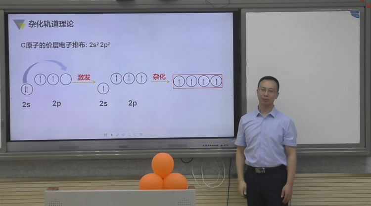 王伟1_调整大小.png