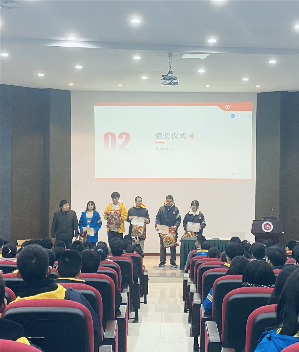 颁奖2.jpg